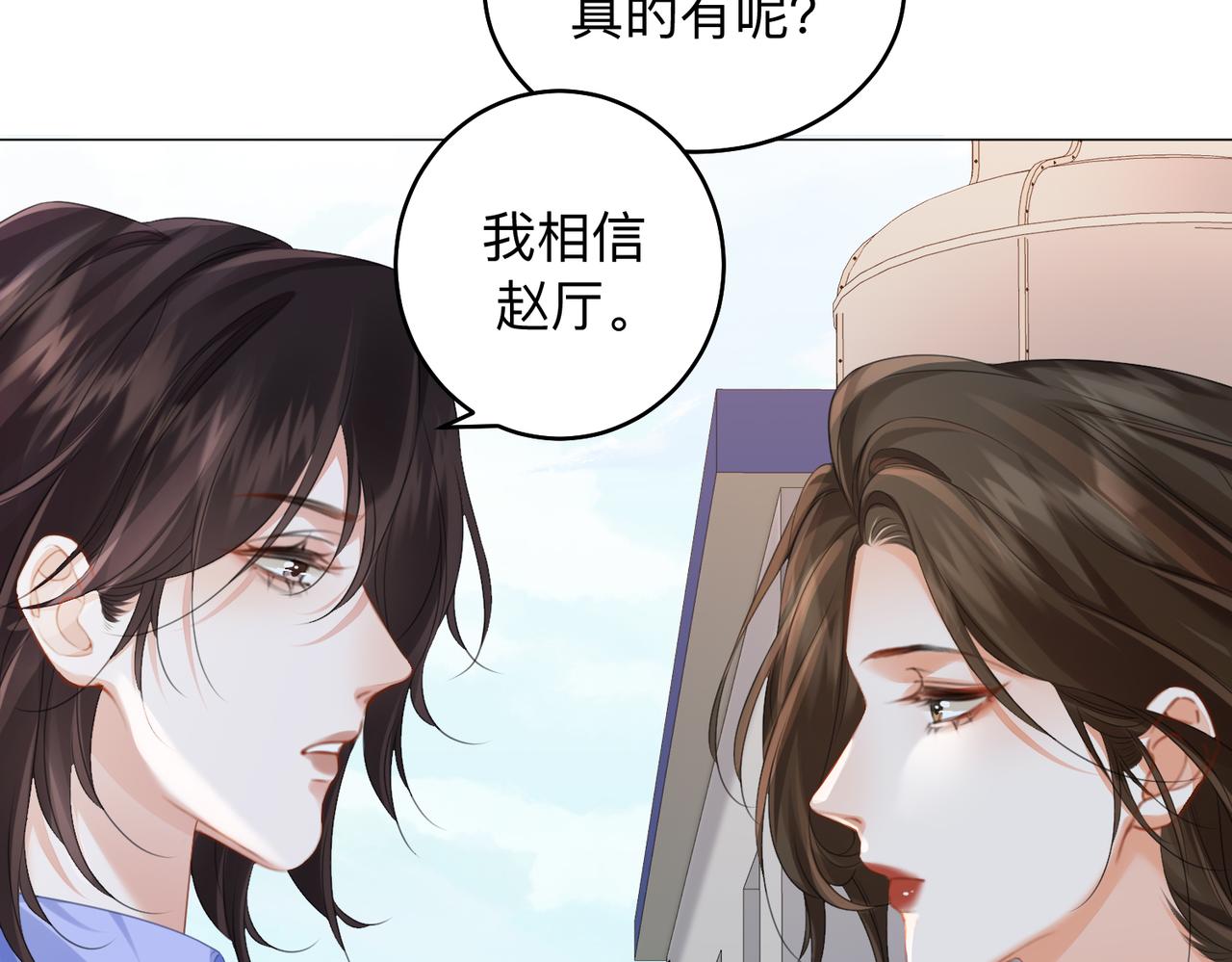 第85话 白鲸(1/2)-第91话