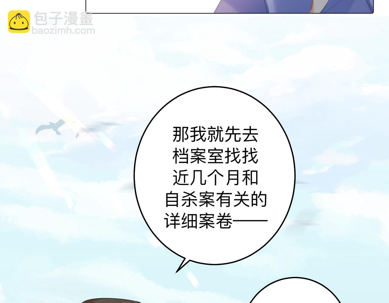 第85话 白鲸(1/2)-第91话