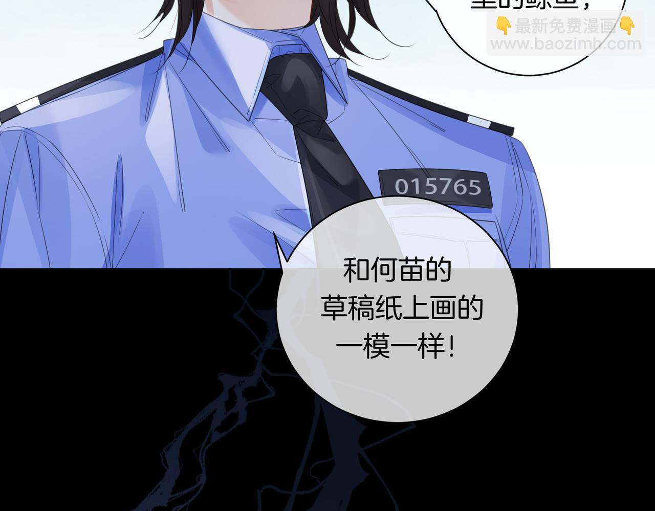 第85话 白鲸(1/2)-第91话