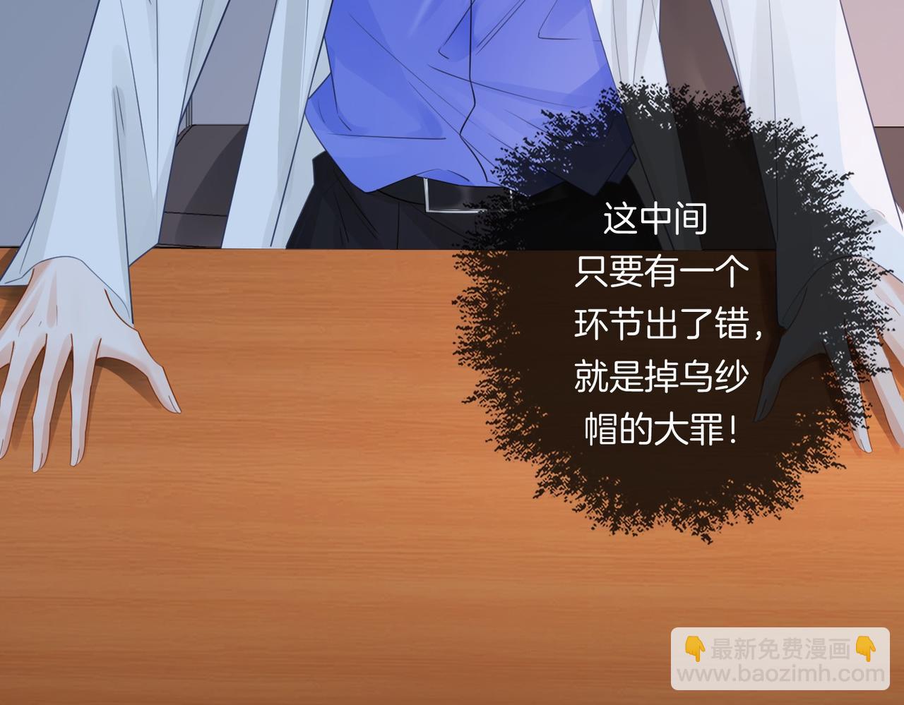第87话 酸涩(1/2)-第93话