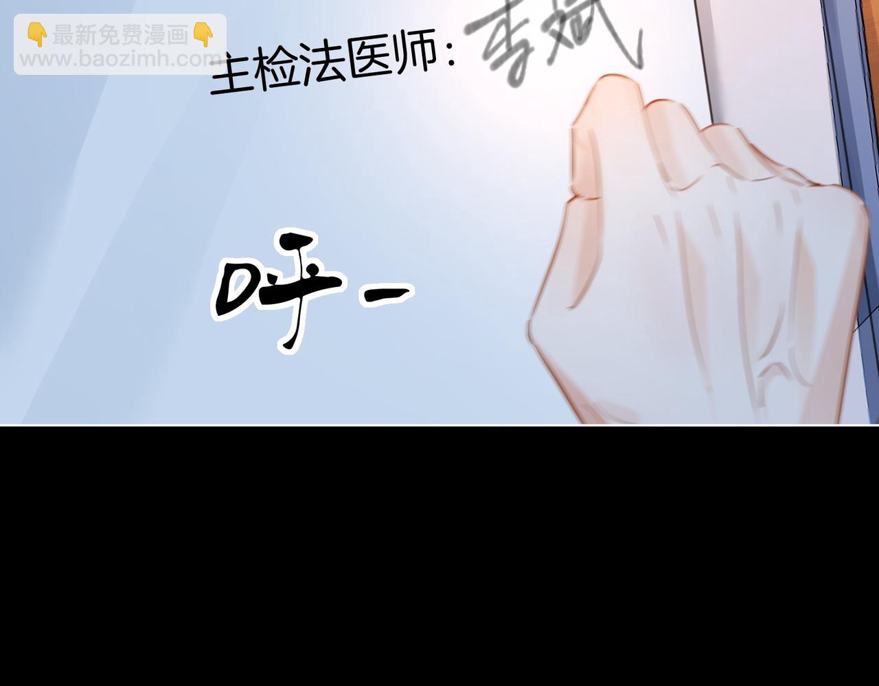 第87话 酸涩(1/2)-第93话