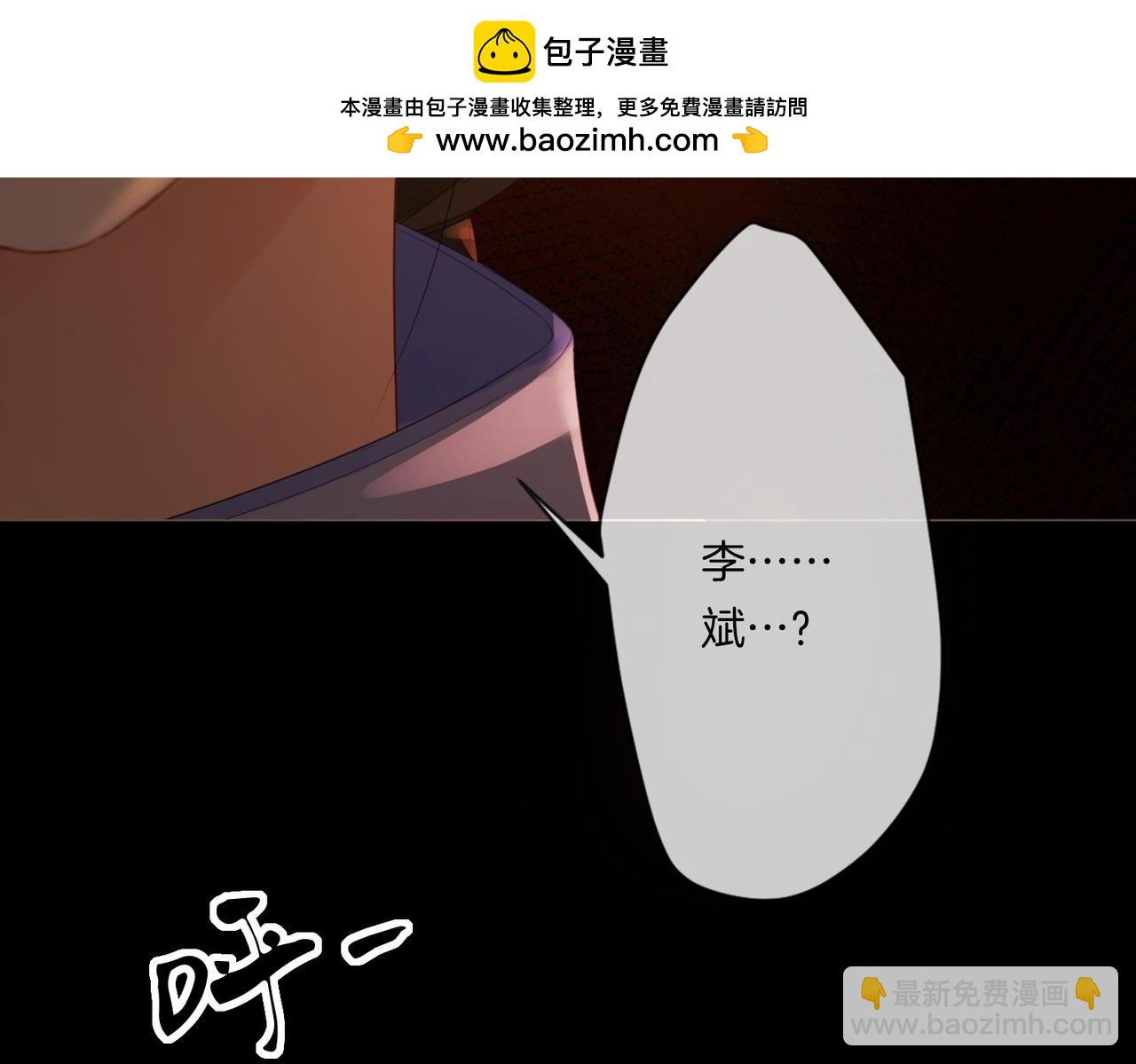 第87话 酸涩(1/2)-第93话