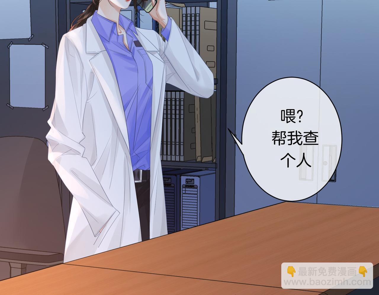 第87话 酸涩(1/2)-第93话