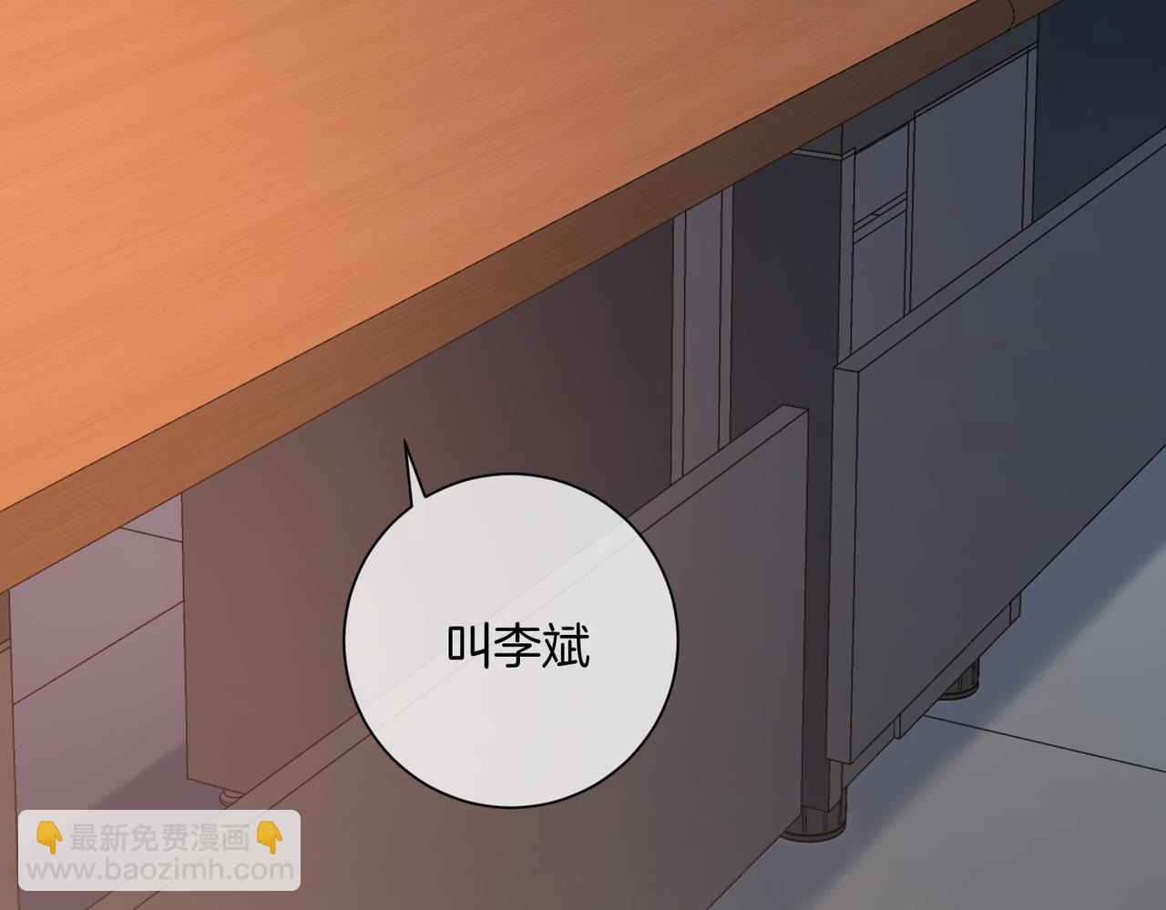 第87话 酸涩(1/2)-第93话