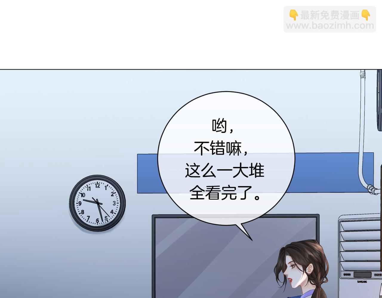 第87话 酸涩(1/2)-第93话
