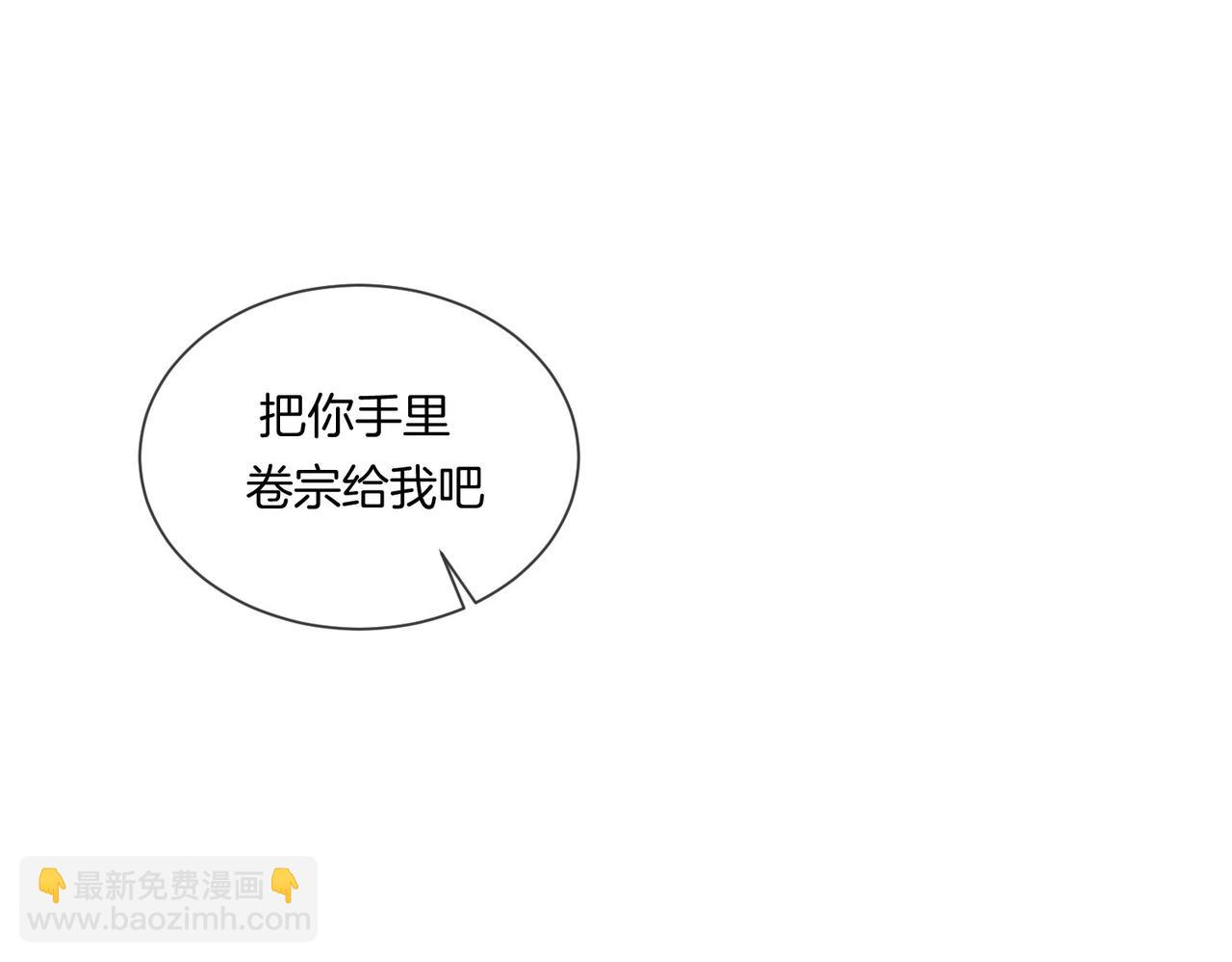 第87话 酸涩(1/2)-第93话