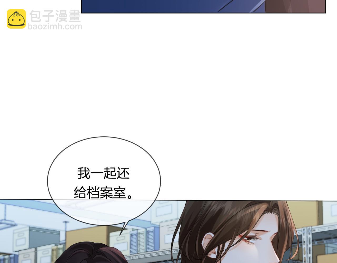 第87话 酸涩(1/2)-第93话