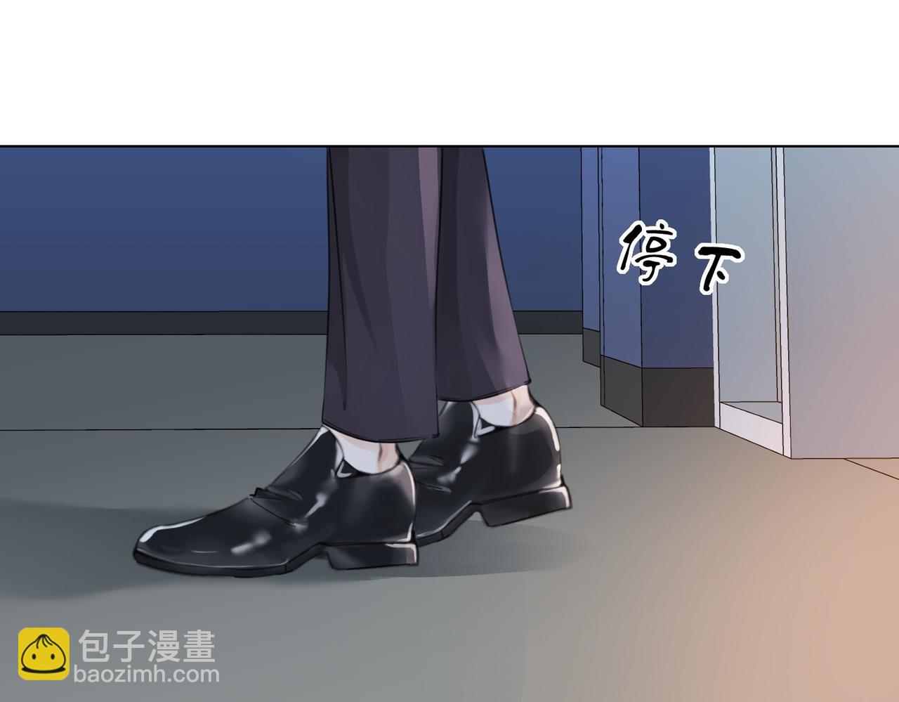 第87话 酸涩(1/2)-第93话