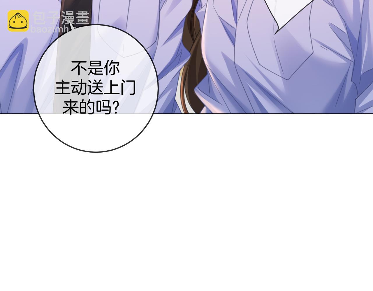 第89话 约法三章(1/2)-第95话
