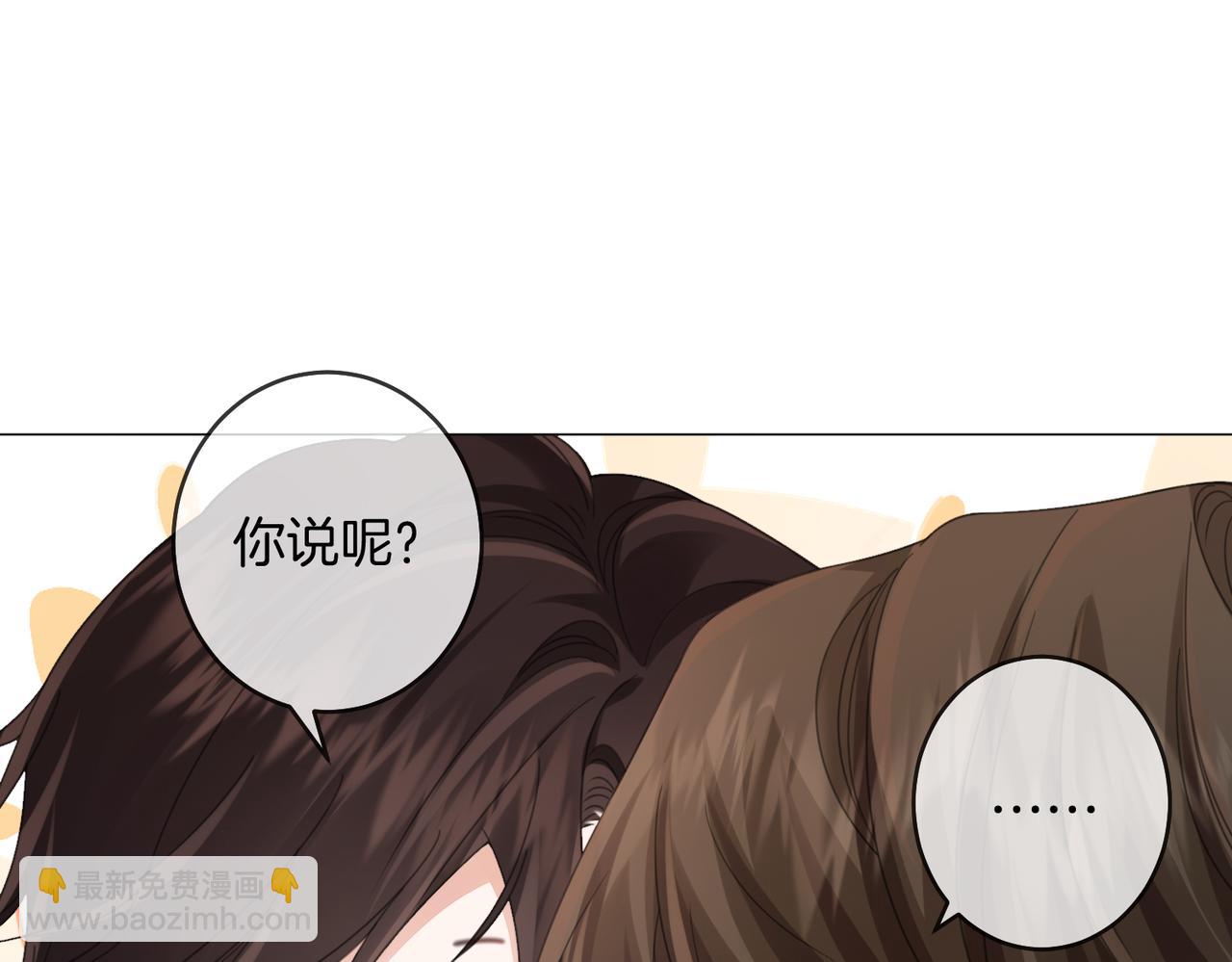 第89话 约法三章(1/2)-第95话