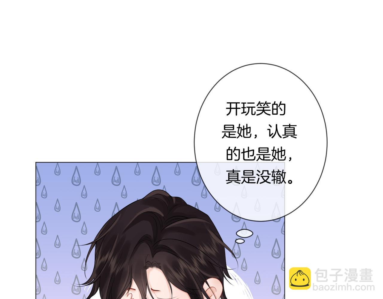 第89话 约法三章(1/2)-第95话