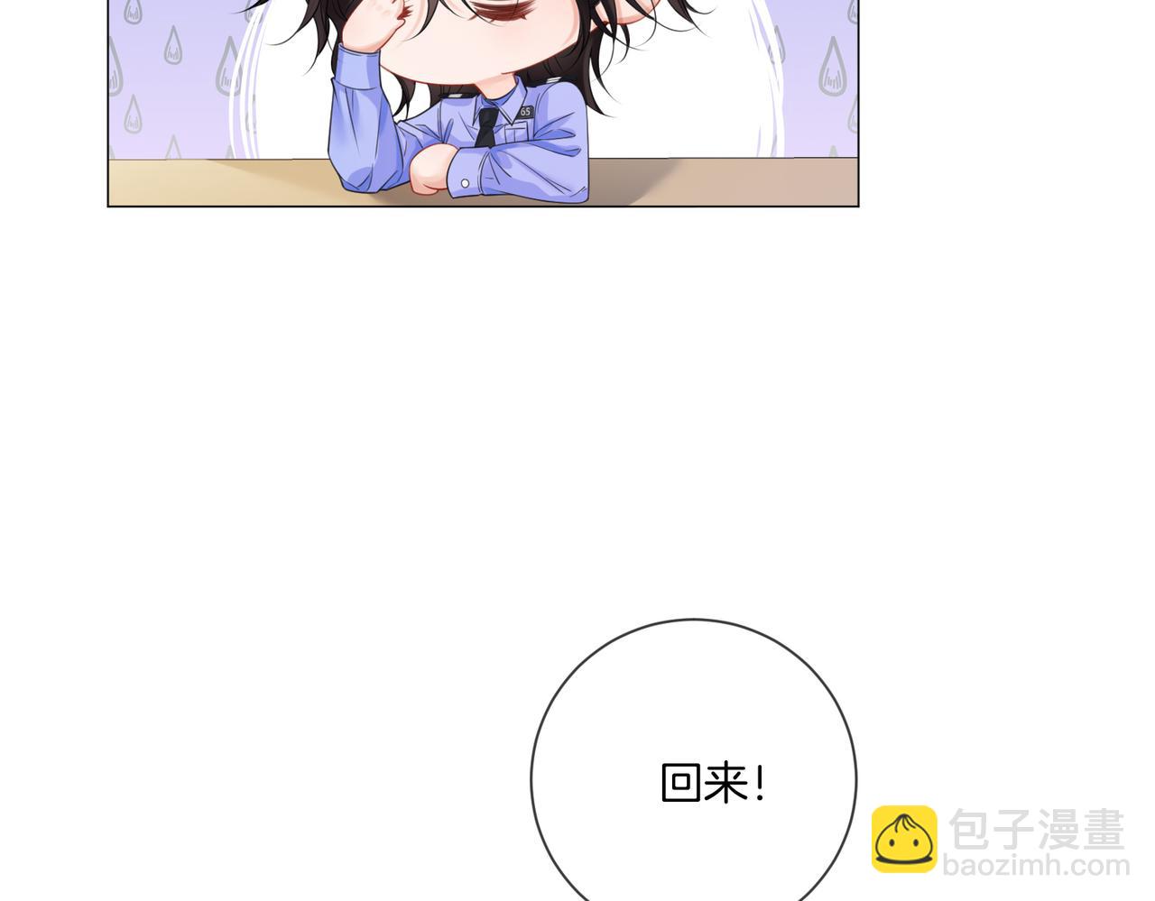 第89话 约法三章(1/2)-第95话