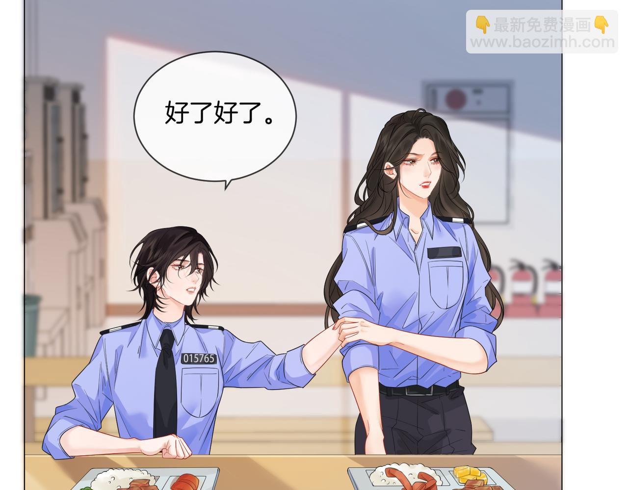 第89话 约法三章(1/2)-第95话