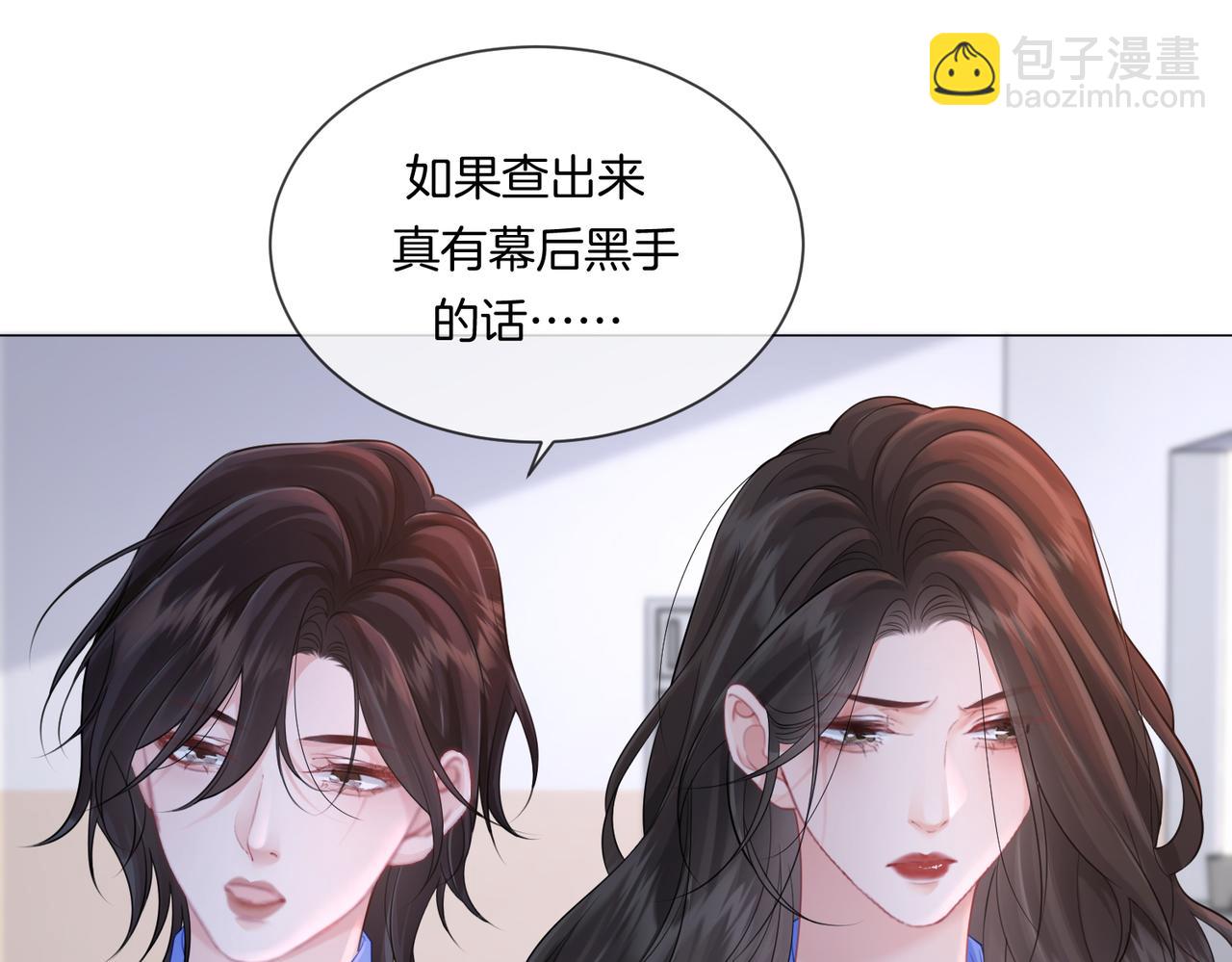 第89话 约法三章(1/2)-第95话