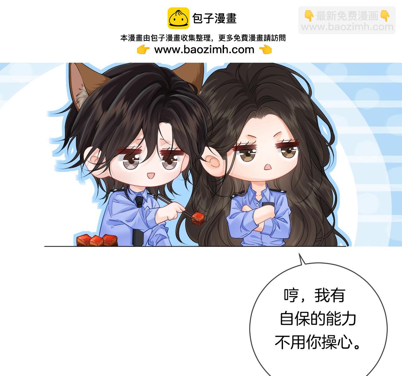 第89话 约法三章(1/2)-第95话