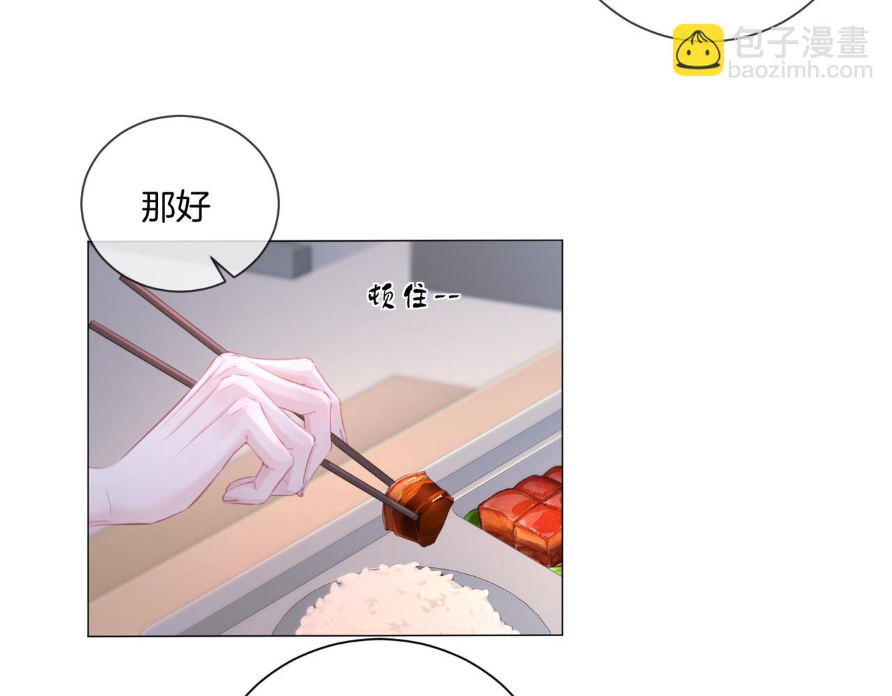 第89话 约法三章(1/2)-第95话