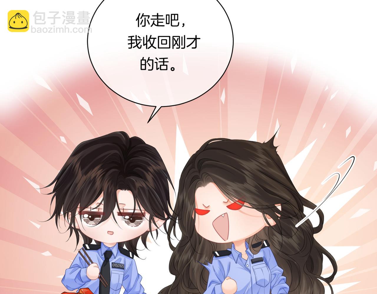 第89话 约法三章(1/2)-第95话