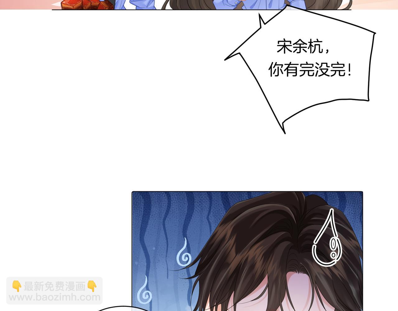 第89话 约法三章(1/2)-第95话