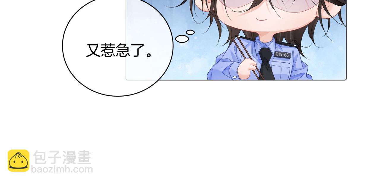 第89话 约法三章(1/2)-第95话
