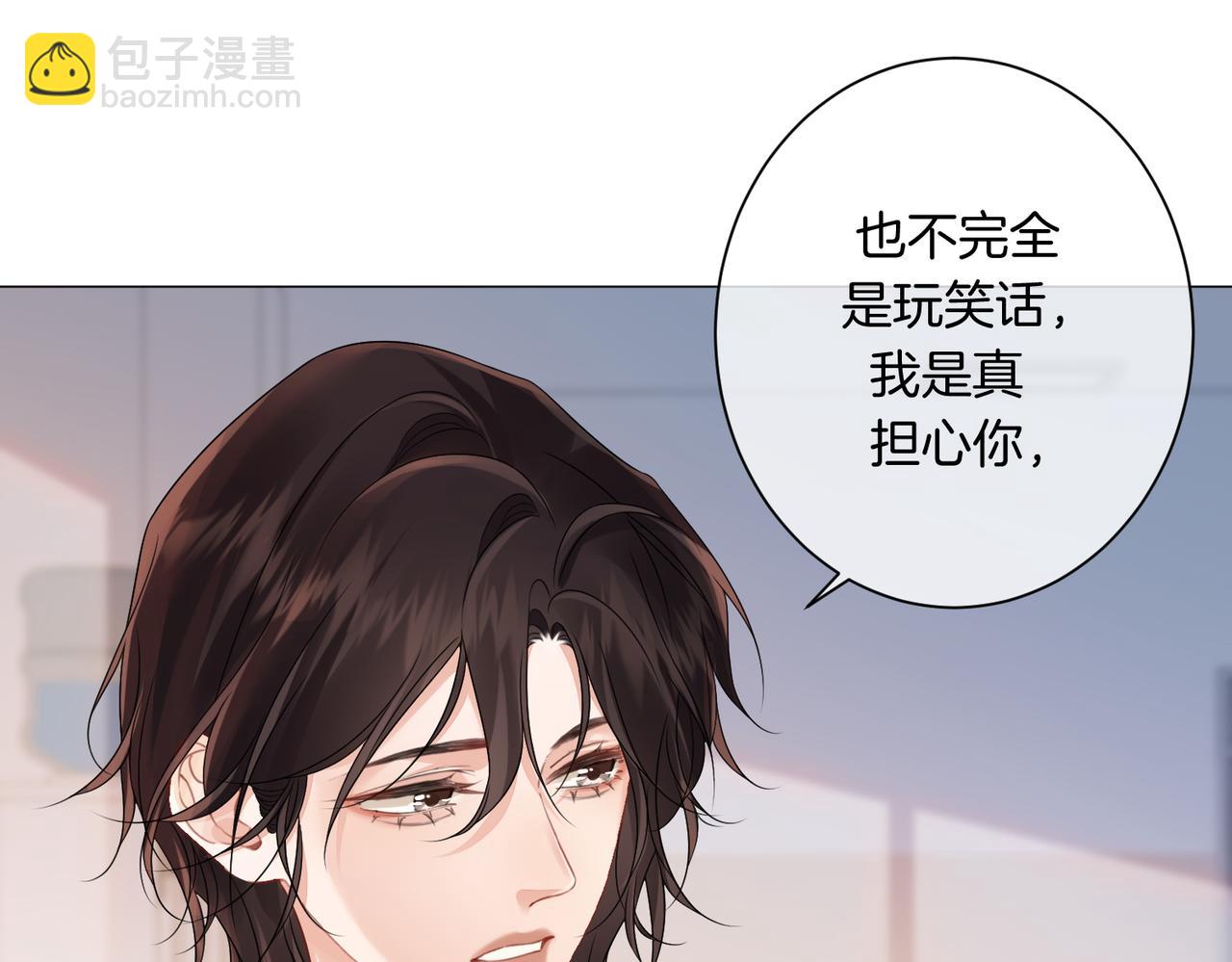 第89话 约法三章(1/2)-第95话