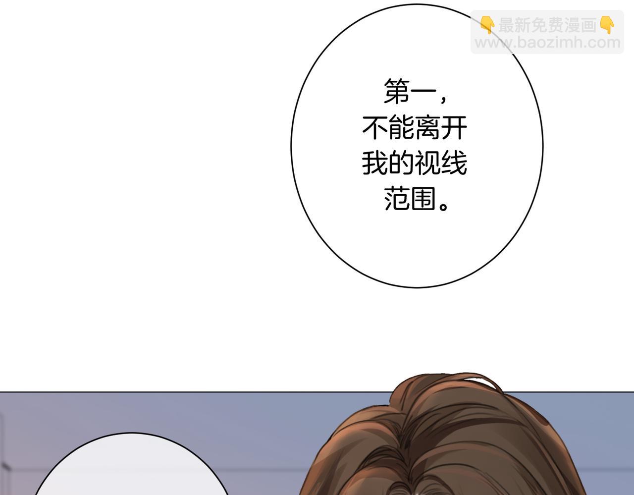 第89话 约法三章(1/2)-第95话