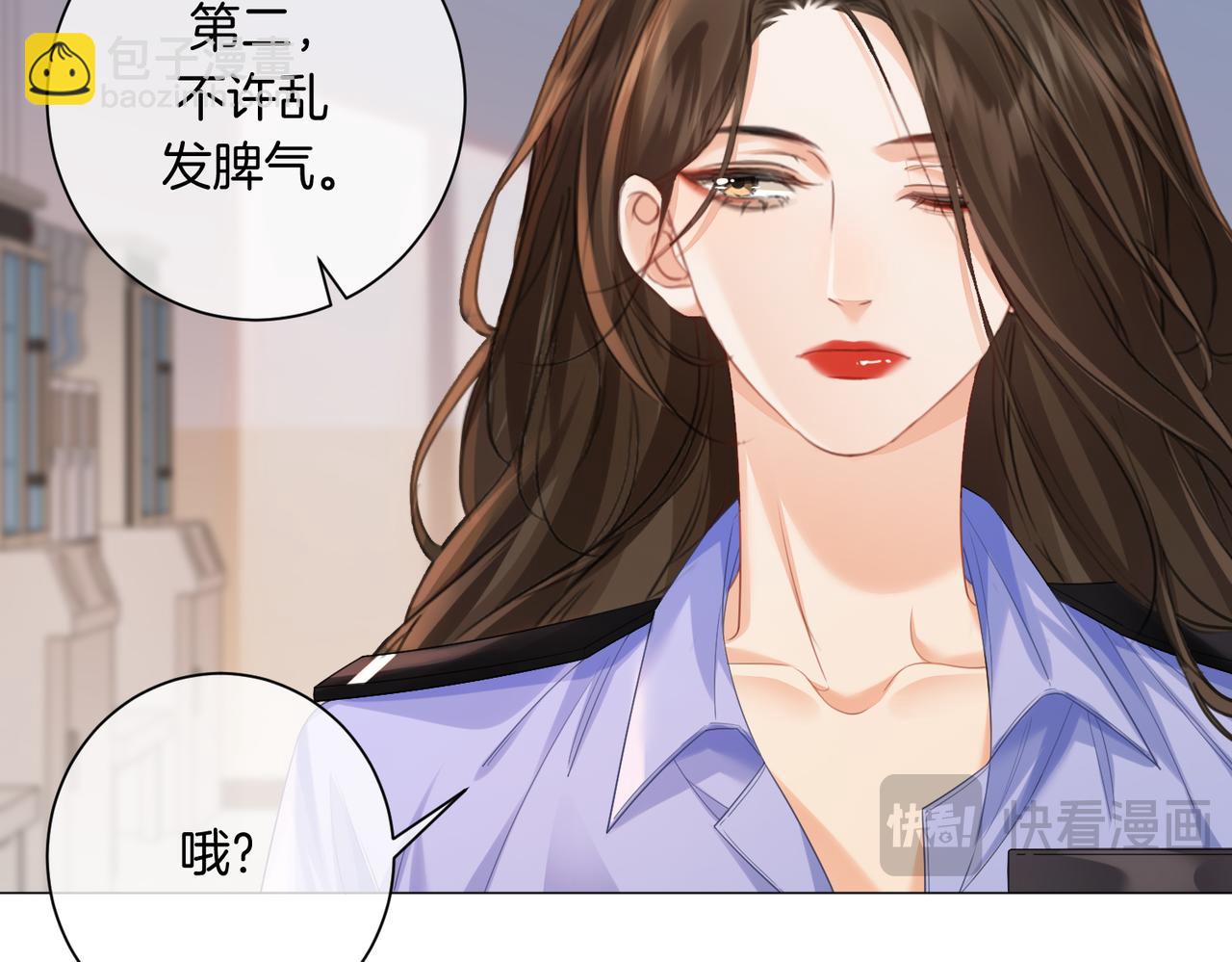第89话 约法三章(1/2)-第95话