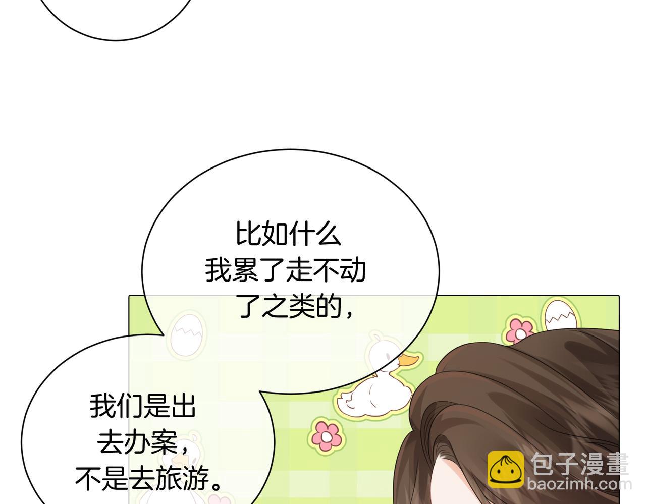 第89话 约法三章(1/2)-第95话