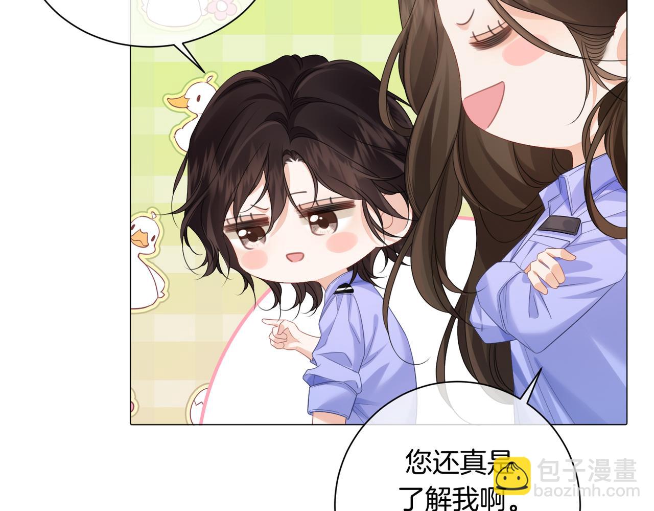 第89话 约法三章(1/2)-第95话