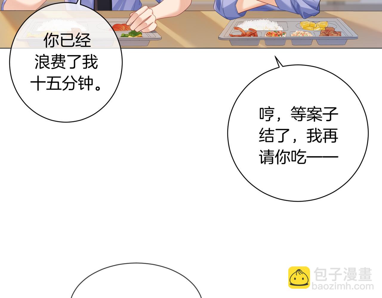 第89话 约法三章(1/2)-第95话