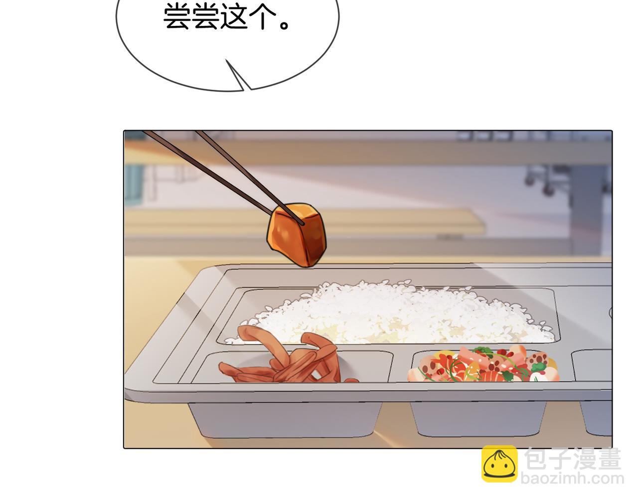 第89话 约法三章(1/2)-第95话