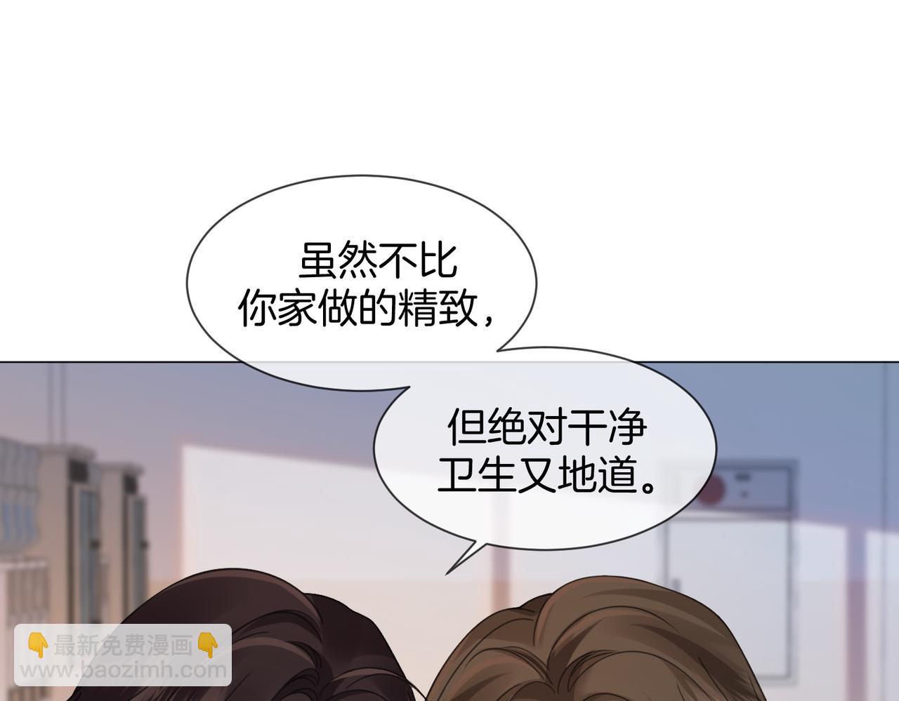 第89话 约法三章(1/2)-第95话