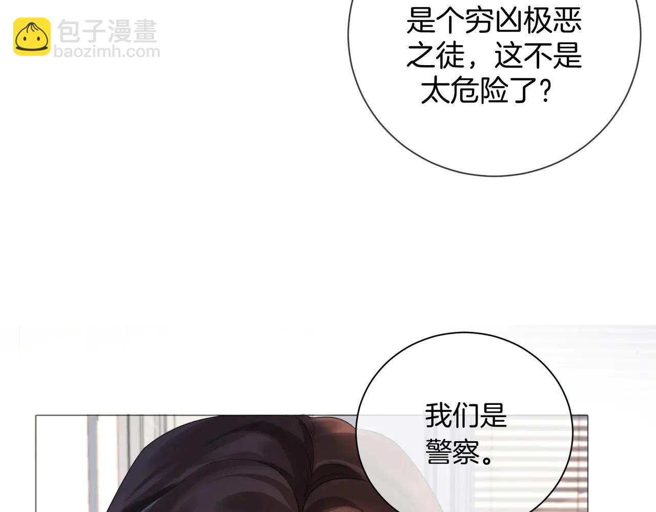 第91话 进展(1/2)-第139话