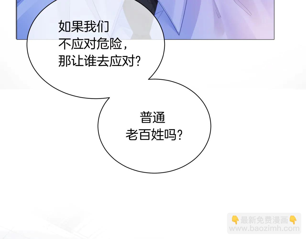 第91话 进展(1/2)-第139话