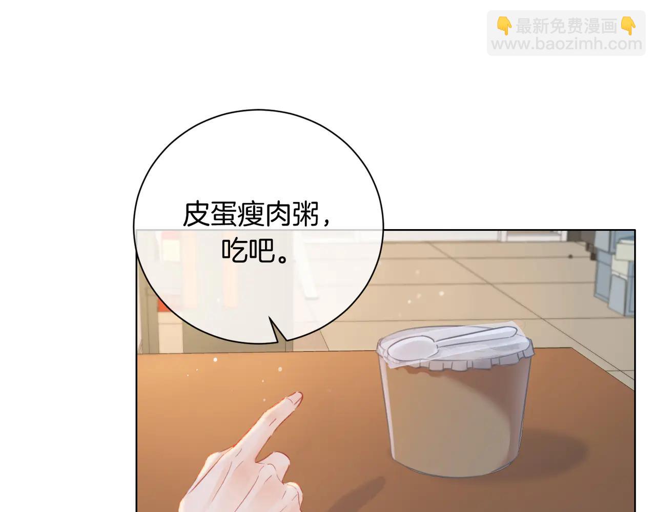 第91话 进展(1/2)-第139话