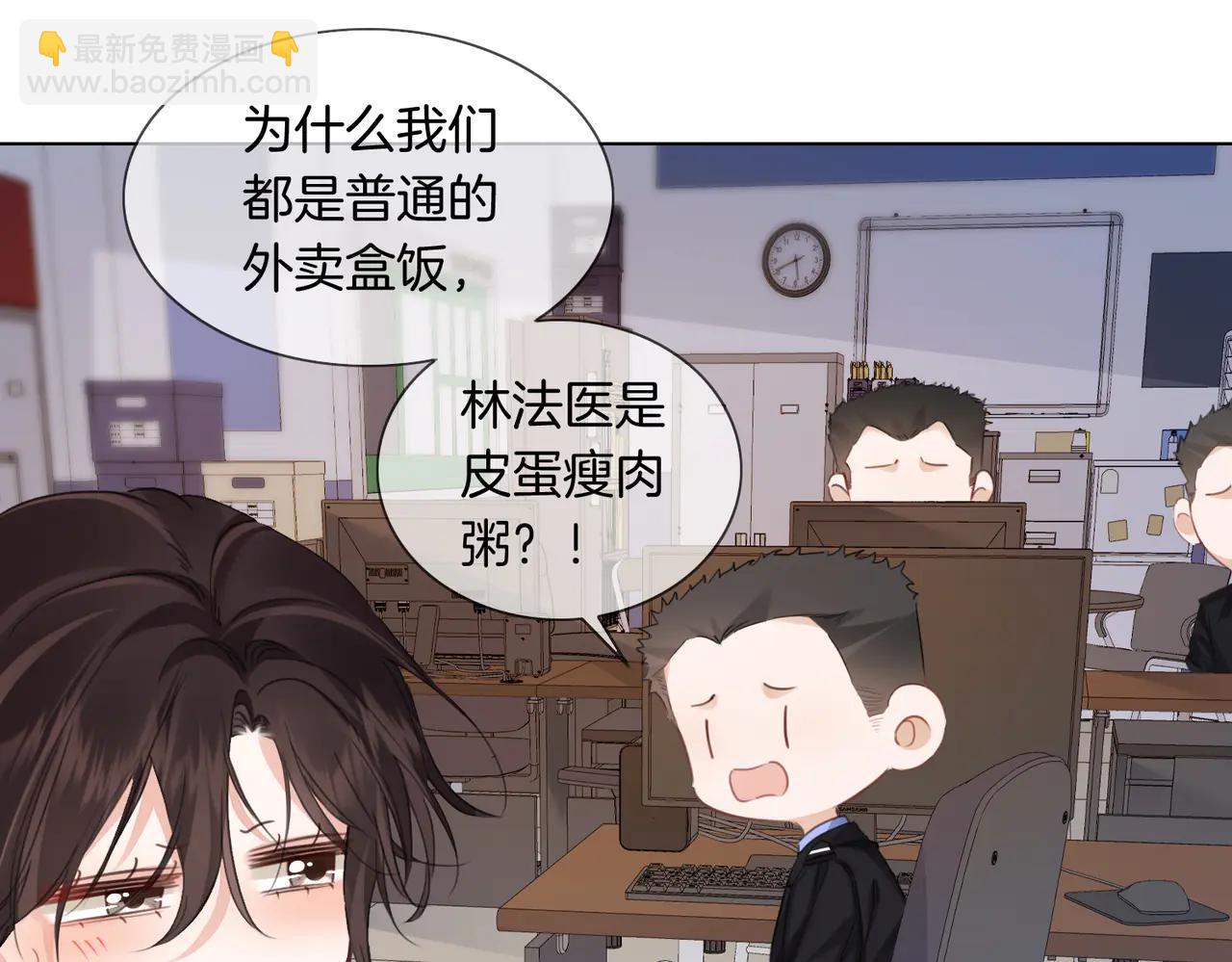 第91话 进展(1/2)-第139话