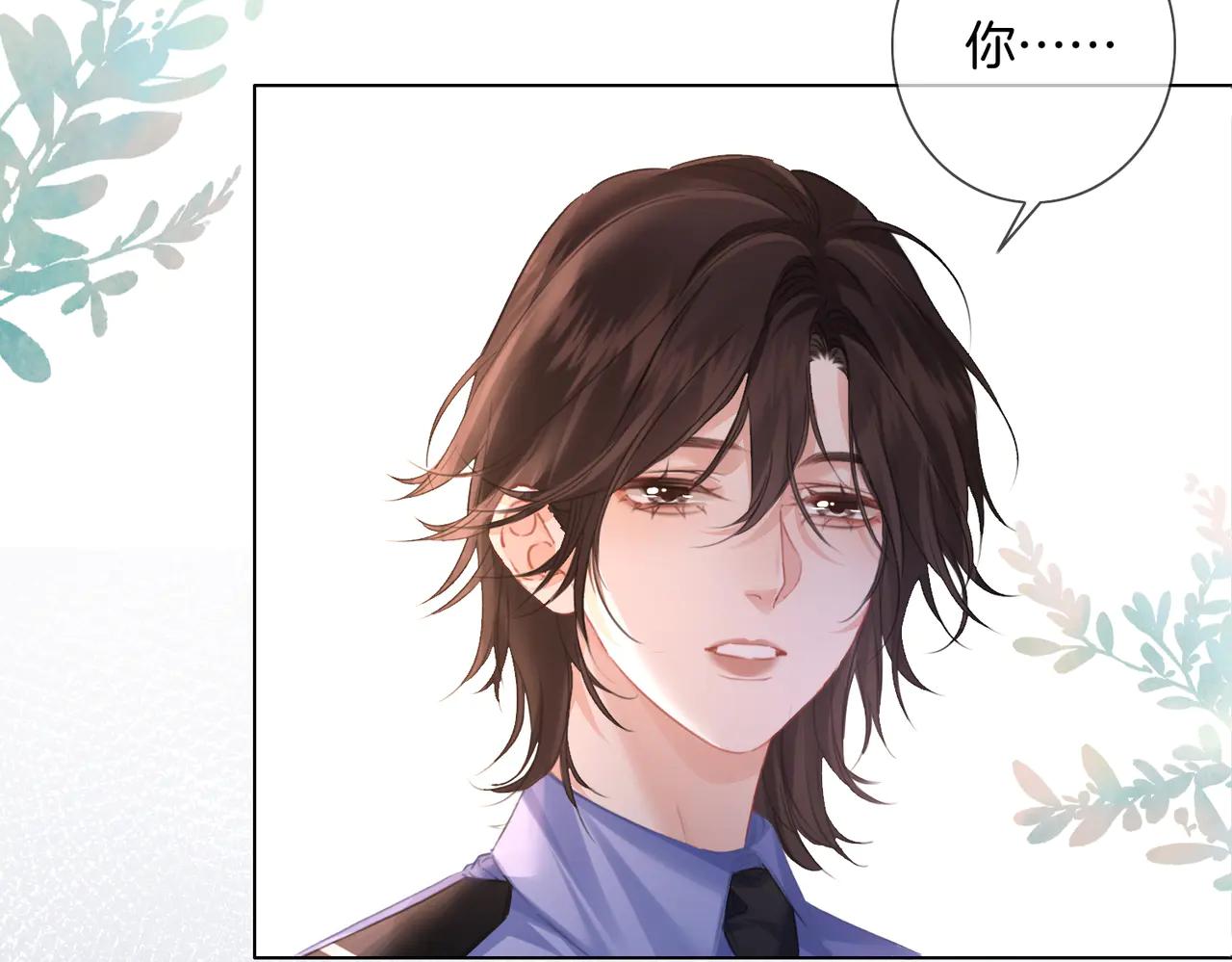 第91话 进展(1/2)-第139话