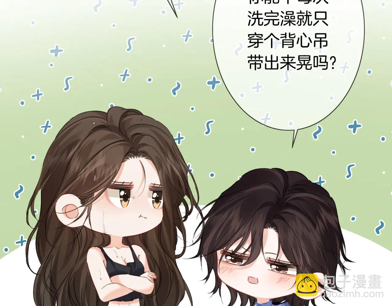 第91话 进展(1/2)-第139话