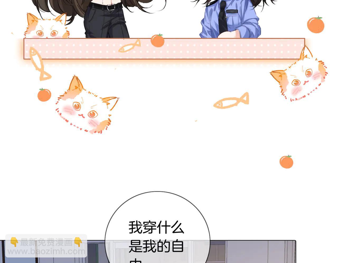 第91话 进展(1/2)-第139话