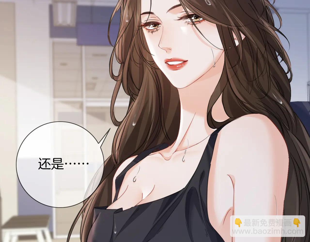 第91话 进展(1/2)-第139话