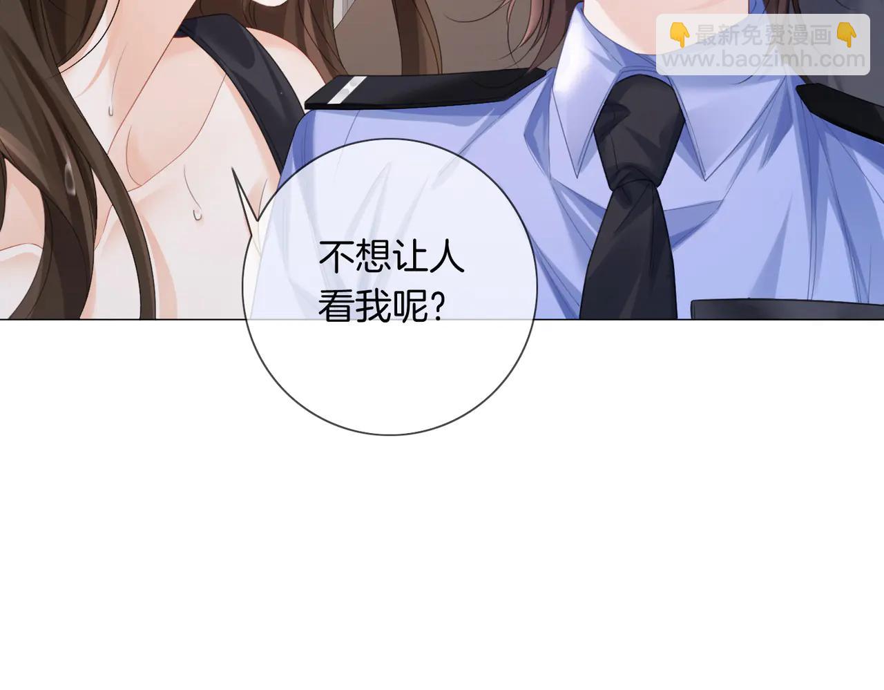 第91话 进展(1/2)-第139话