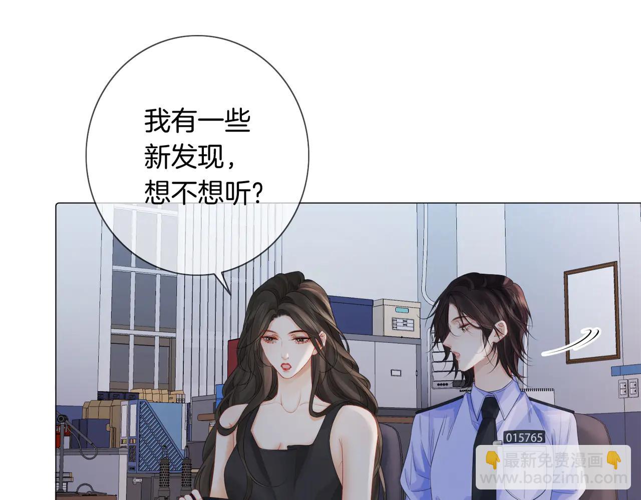 第91话 进展(1/2)-第139话