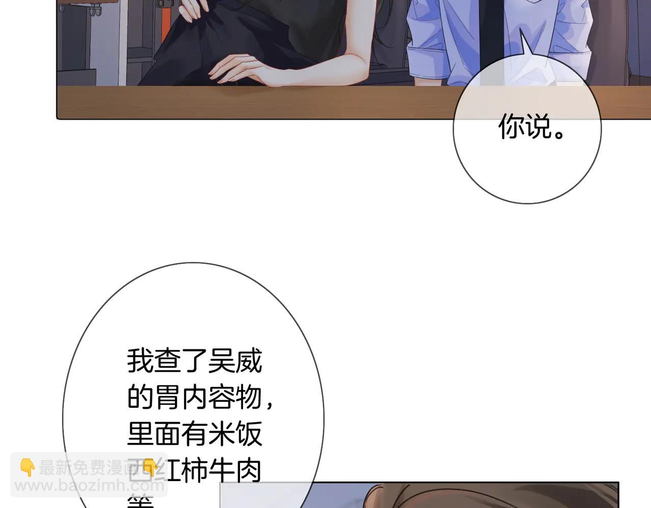 第91话 进展(1/2)-第139话