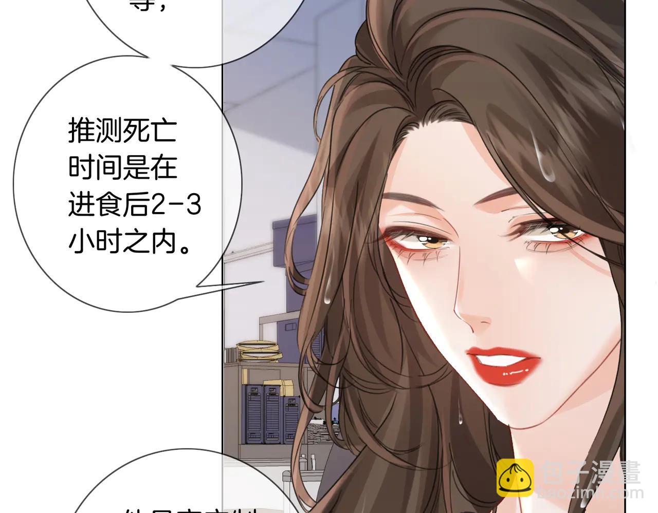 第91话 进展(1/2)-第139话