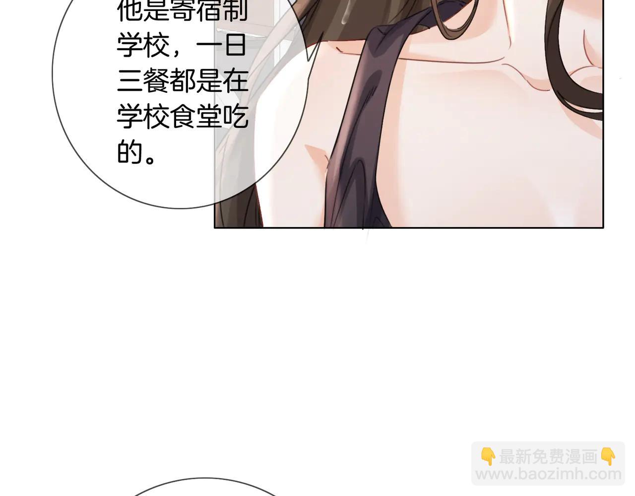 第91话 进展(1/2)-第139话