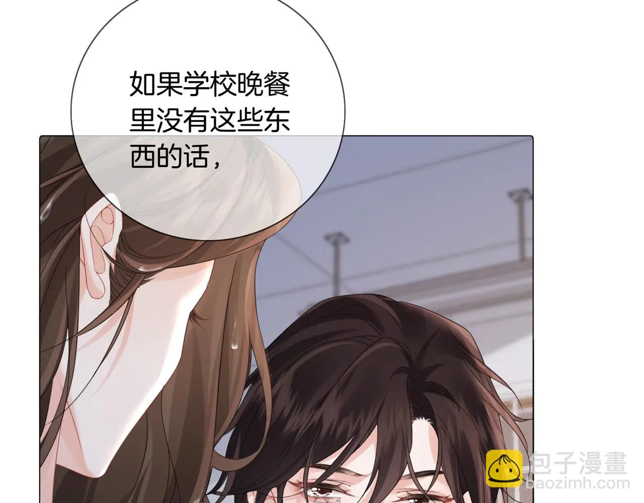 第91话 进展(1/2)-第139话