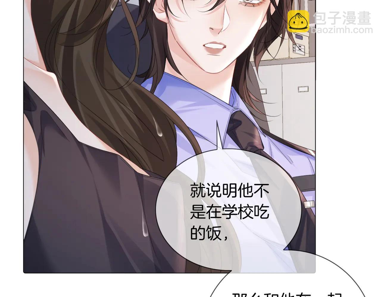 第91话 进展(1/2)-第139话