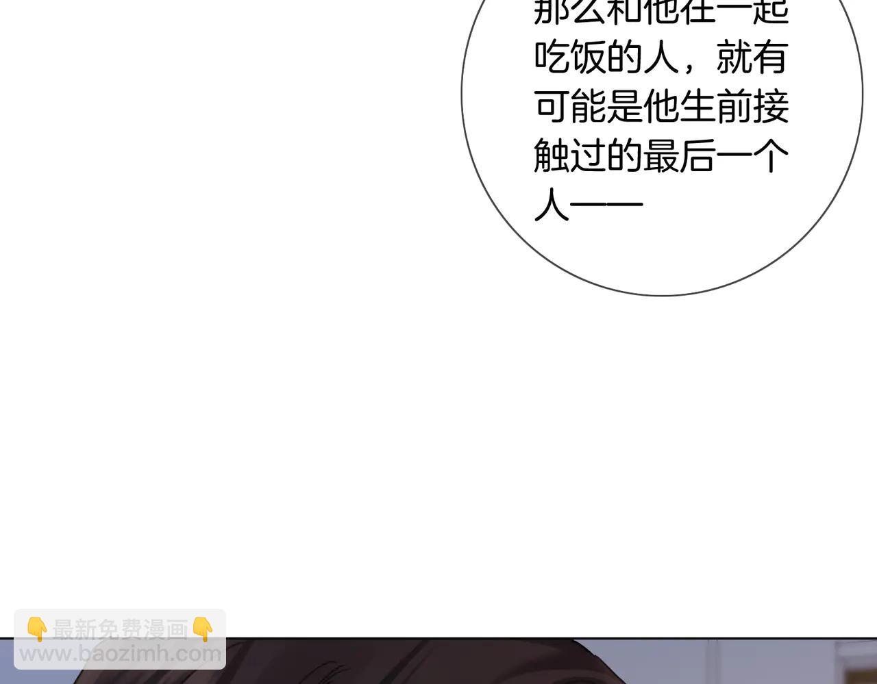 第91话 进展(1/2)-第139话