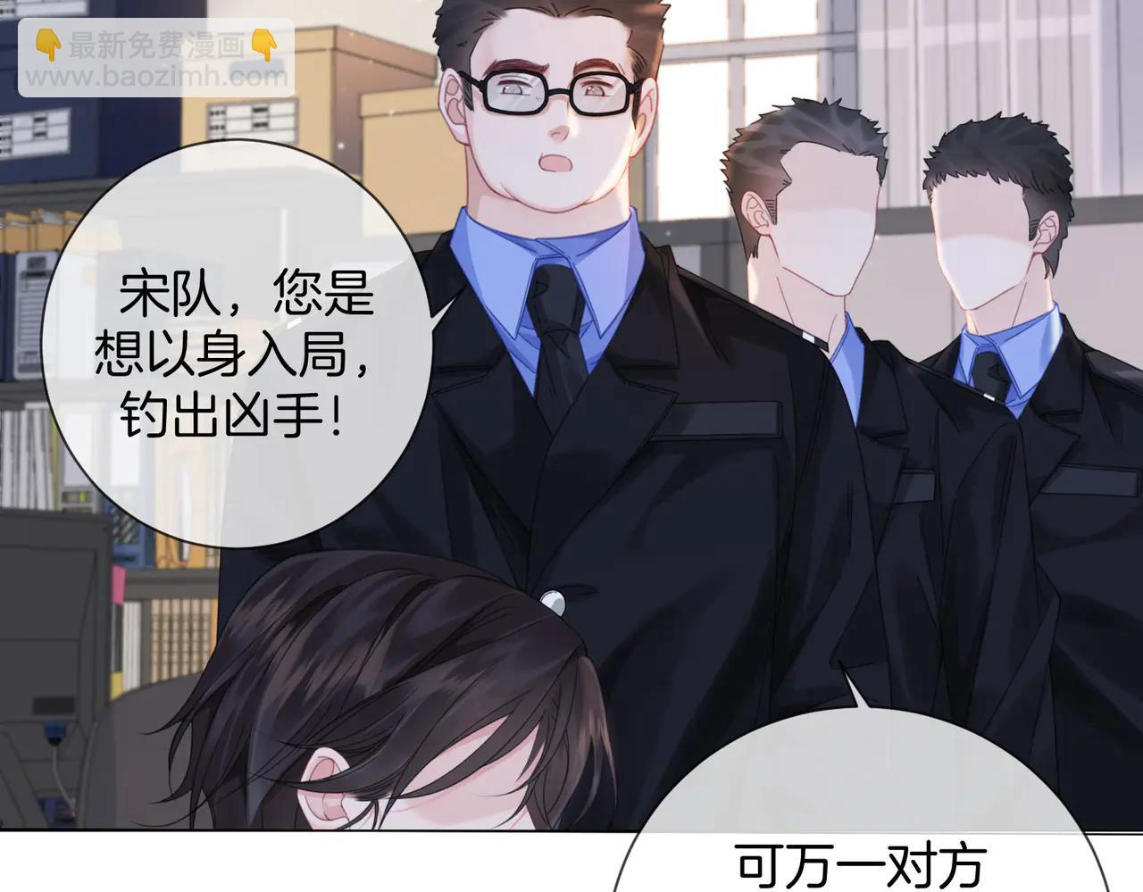 第91话 进展(1/2)-第139话