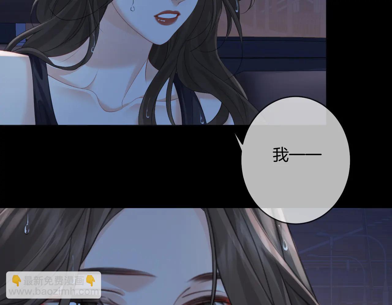 第93话 配吗？(1/2)-第99话