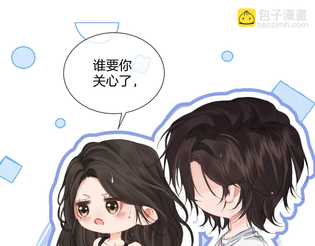 第93话 配吗？(1/2)-第99话